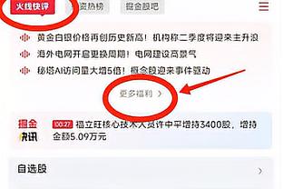 哈克斯连续13场得分上双 队史2003年的韦德后首位新秀